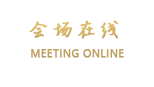 昆明世纪金源大饭店